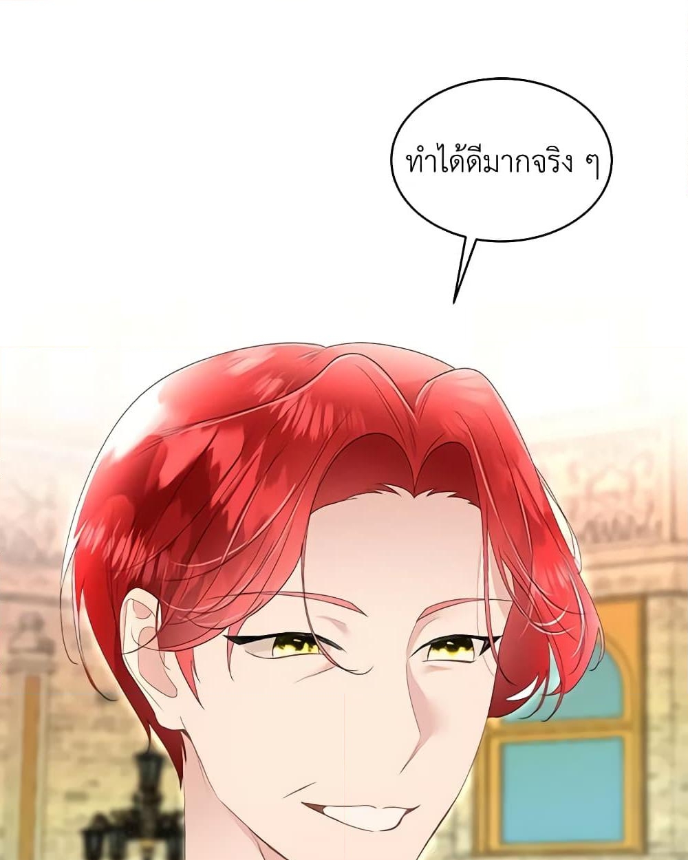 อ่านการ์ตูน Fostering the Male Lead 35 ภาพที่ 30