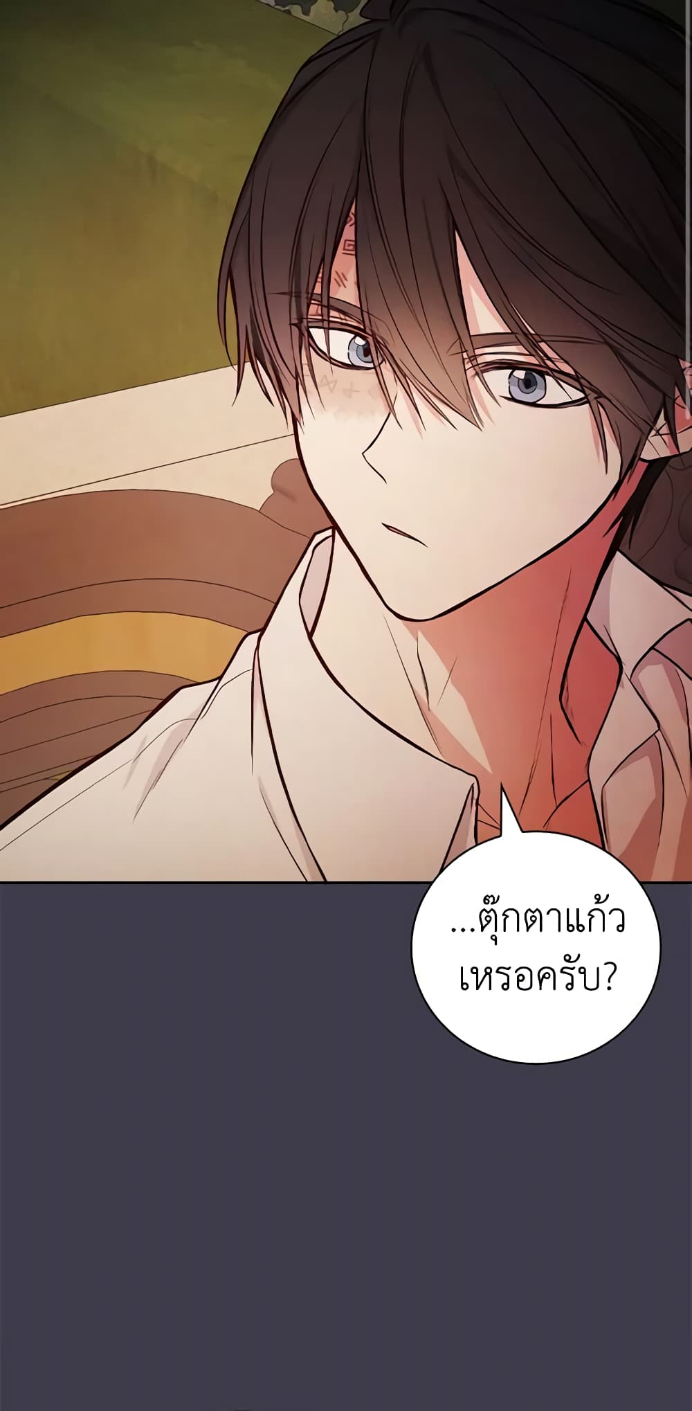 อ่านการ์ตูน I’ll Become the Mother of the Hero 55 ภาพที่ 14