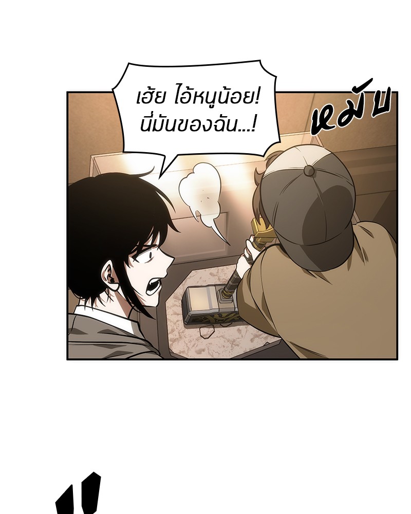 อ่านการ์ตูน Omniscient Reader 39 ภาพที่ 68