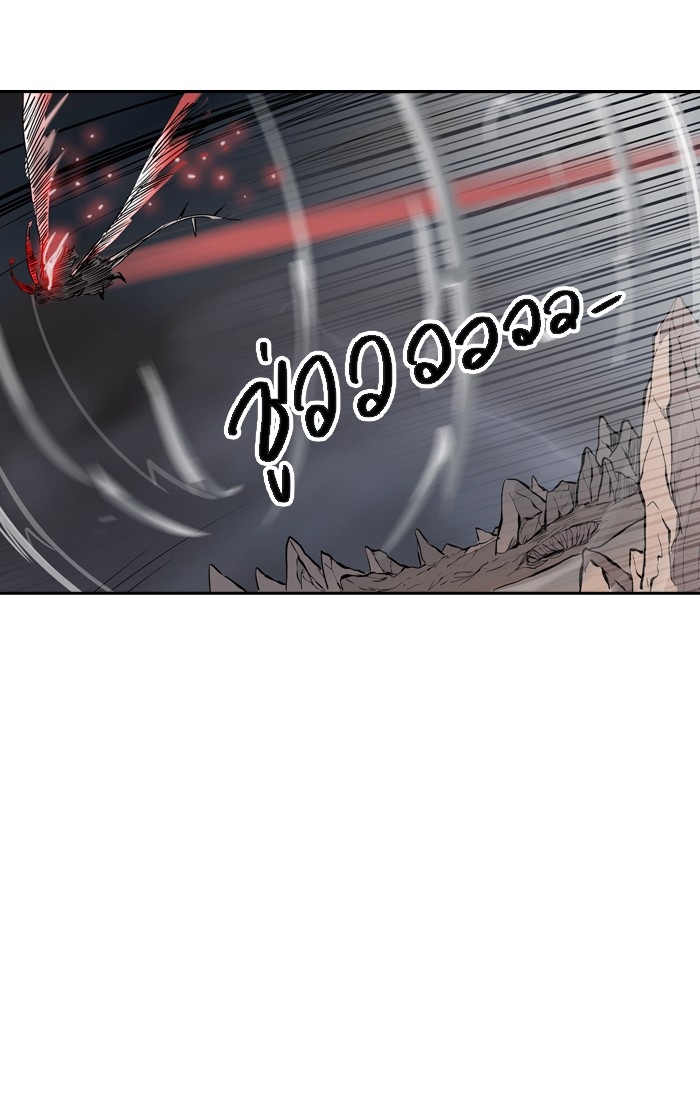 อ่านการ์ตูน Tower of God 329 ภาพที่ 107