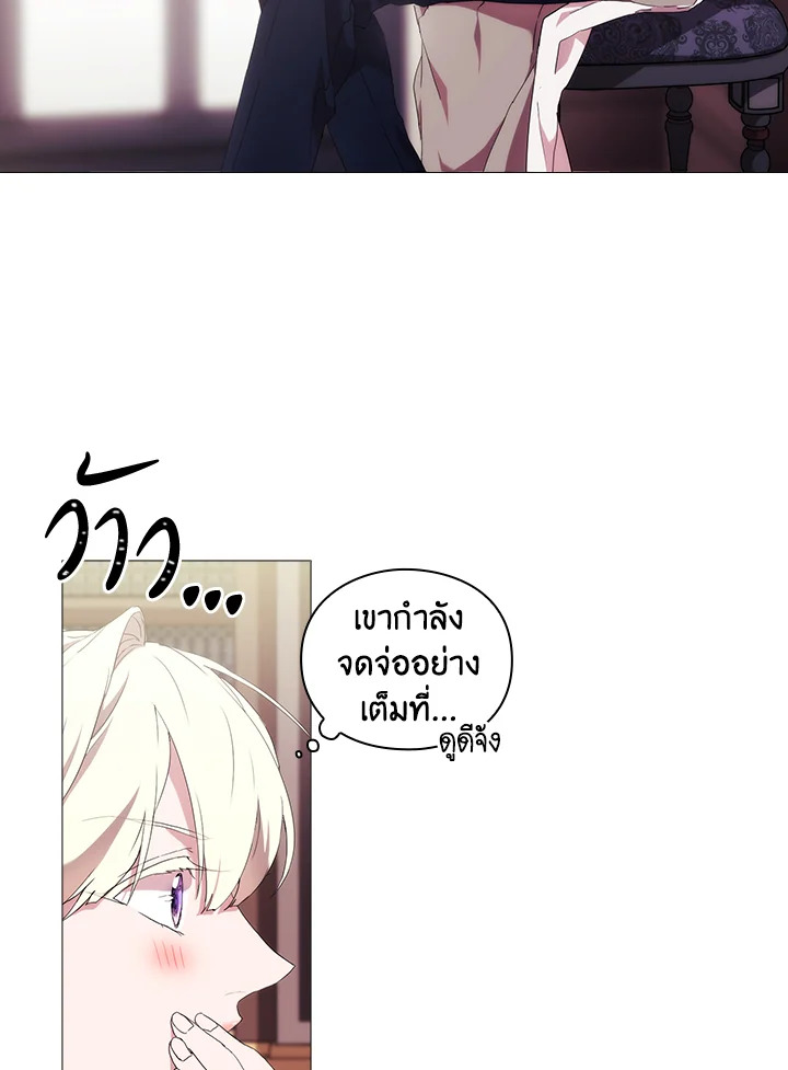 อ่านการ์ตูน When The Villainess Loves 18 ภาพที่ 62