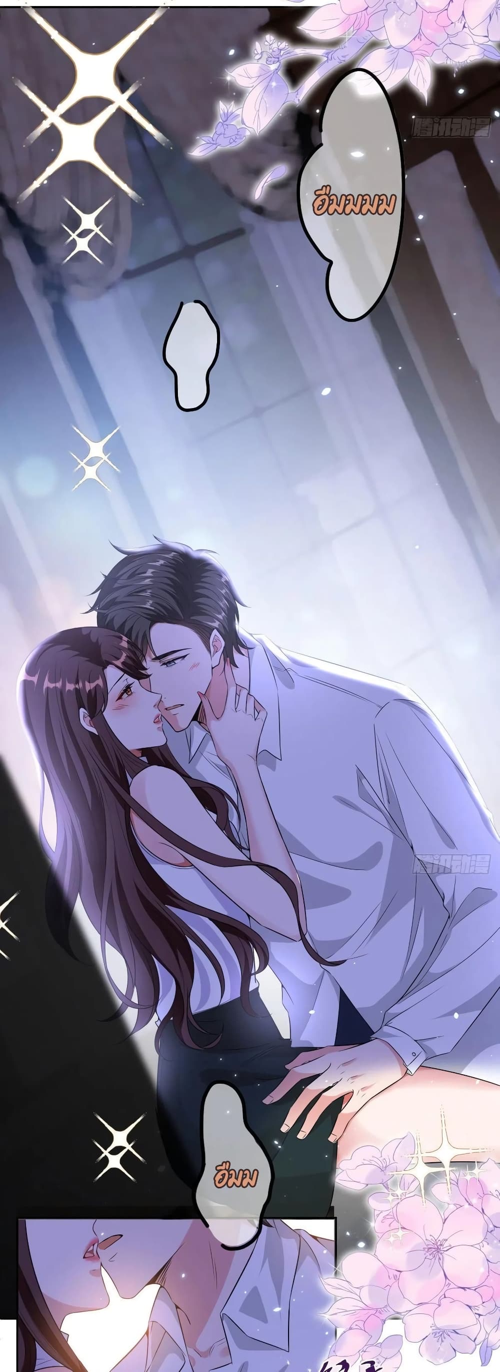 อ่านการ์ตูน Trial Marriage Husband: Need to Work Hard 71 ภาพที่ 16