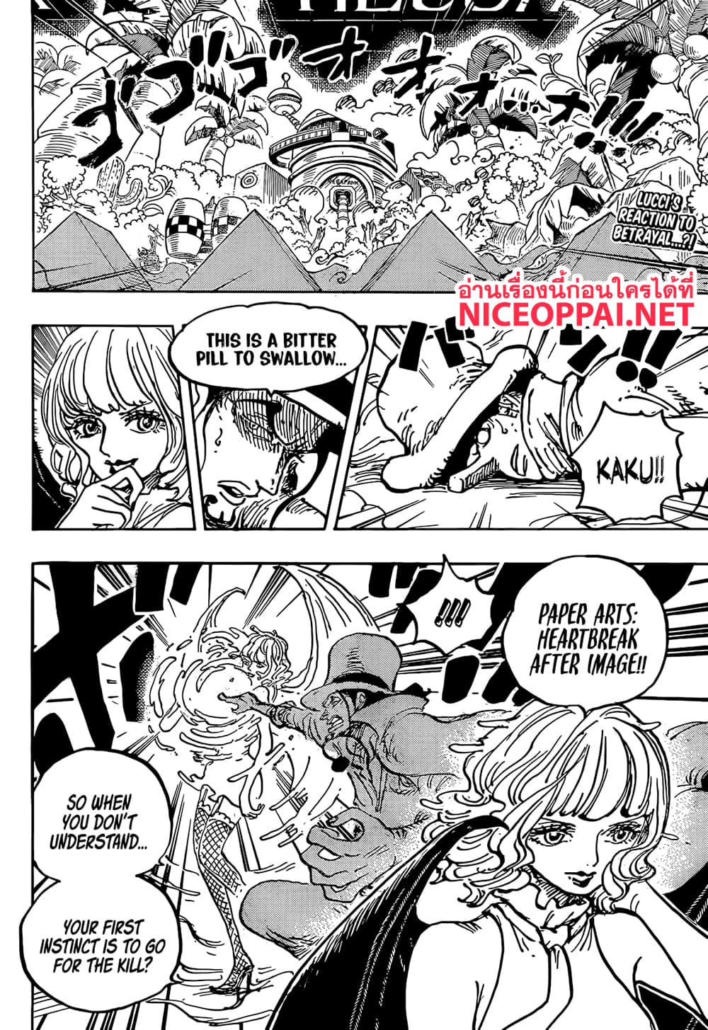 อ่านการ์ตูน One Piece 1073 (ENG) ภาพที่ 2