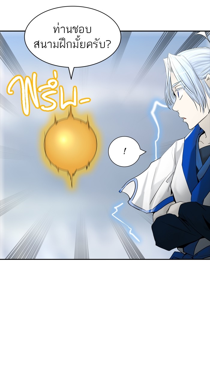 อ่านการ์ตูน Tower of God 368 ภาพที่ 17