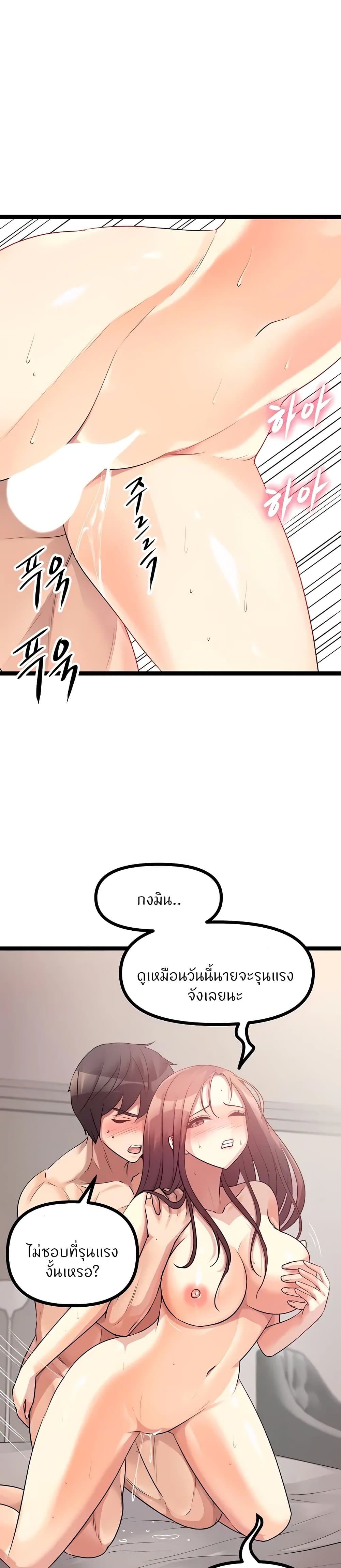 อ่านการ์ตูน Cucumber Market 27 ภาพที่ 23