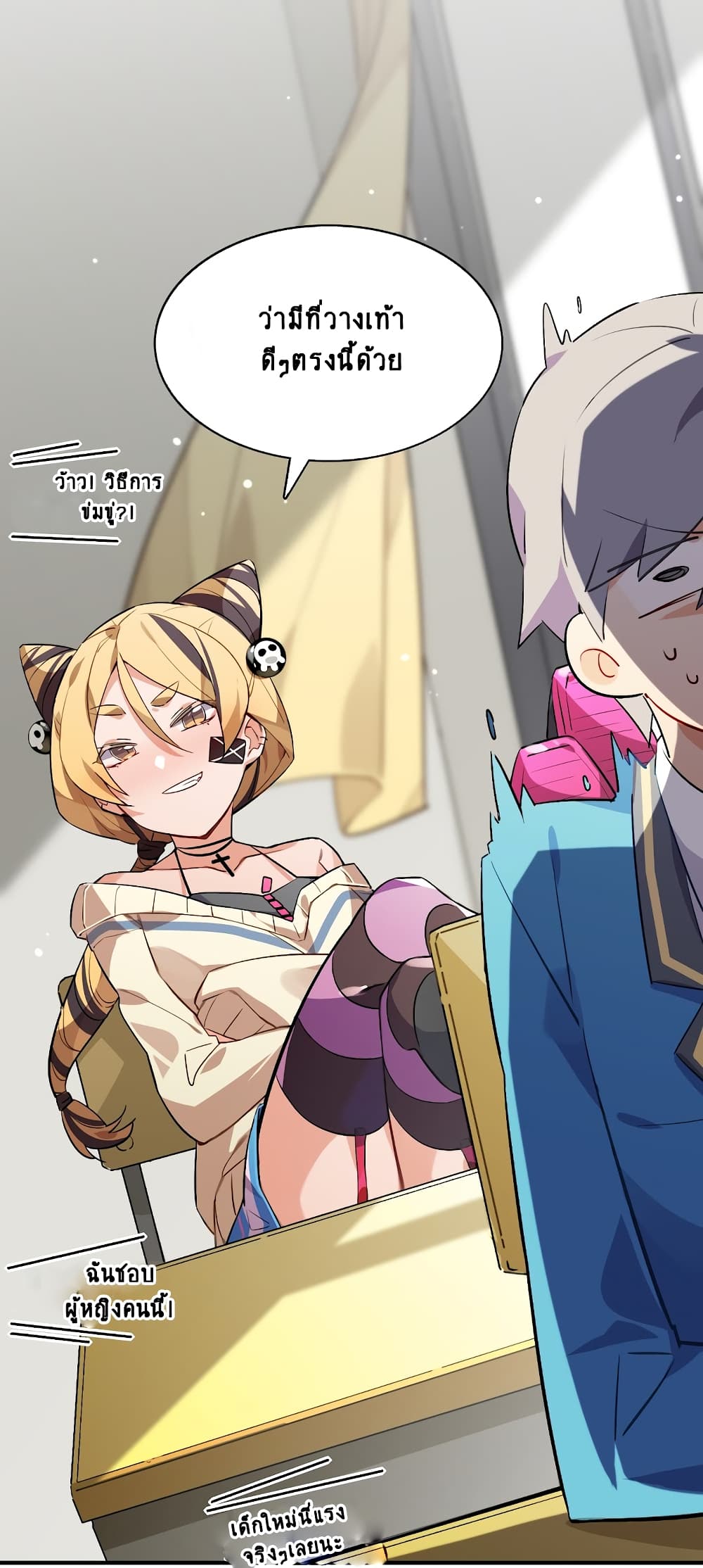 อ่านการ์ตูน I’m Just a Side Character in a Dating Simulation 20 ภาพที่ 18