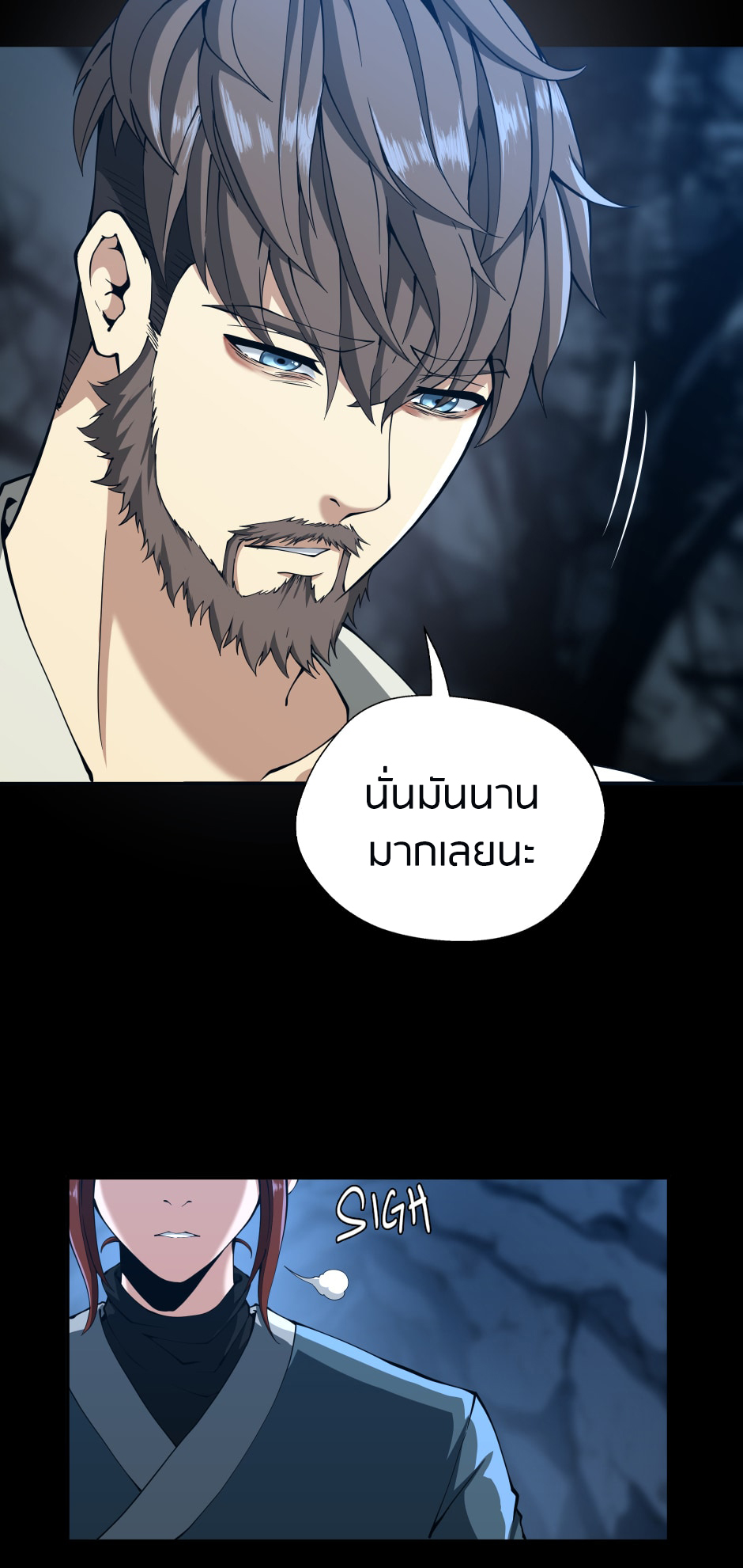 อ่านการ์ตูน The Beginning After The End 149 ภาพที่ 68