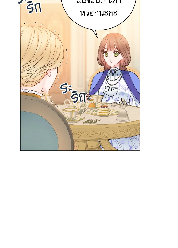 อ่านการ์ตูน Sickly Husband’s Contractual Wife 15 ภาพที่ 15