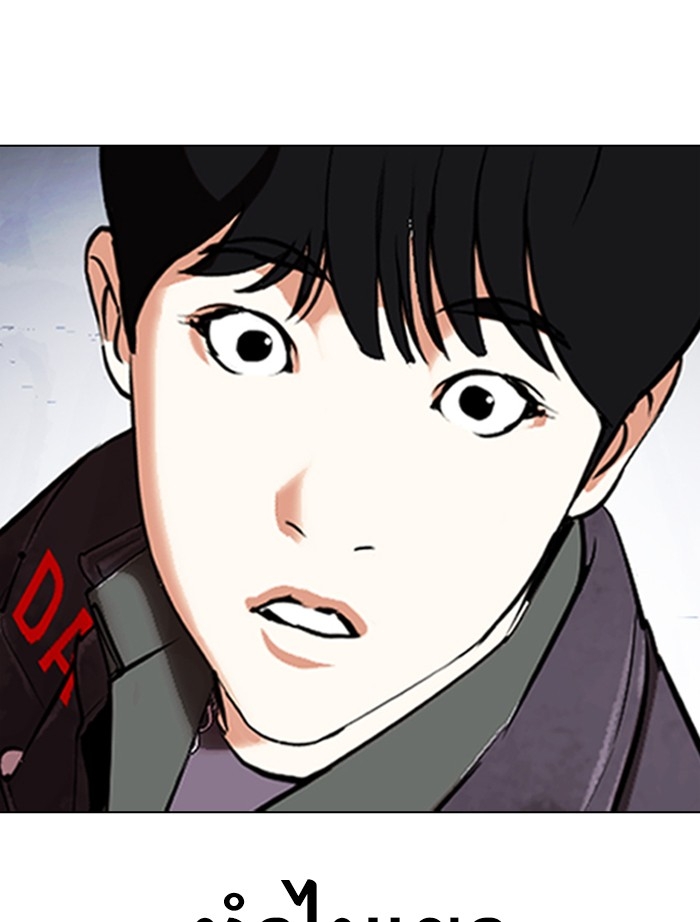 อ่านการ์ตูน Lookism 346 ภาพที่ 163