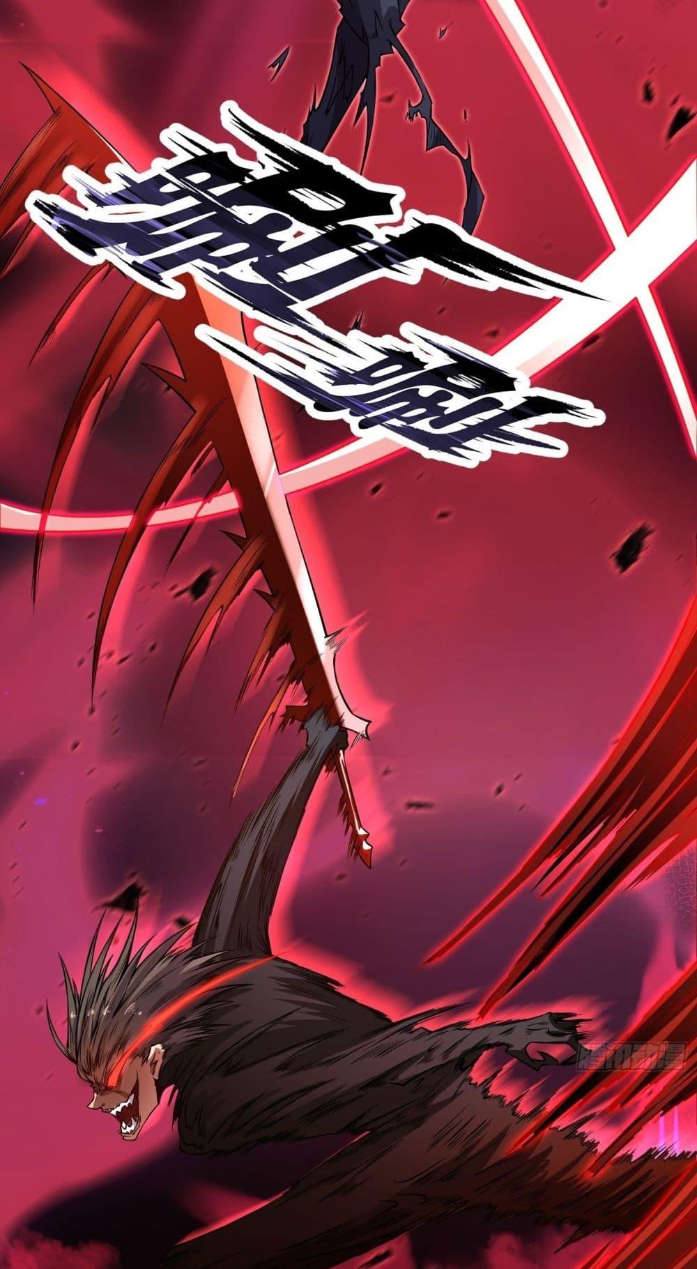 อ่านการ์ตูน I Have a Sword That Can Cut Heaven and Earth 5 ภาพที่ 21