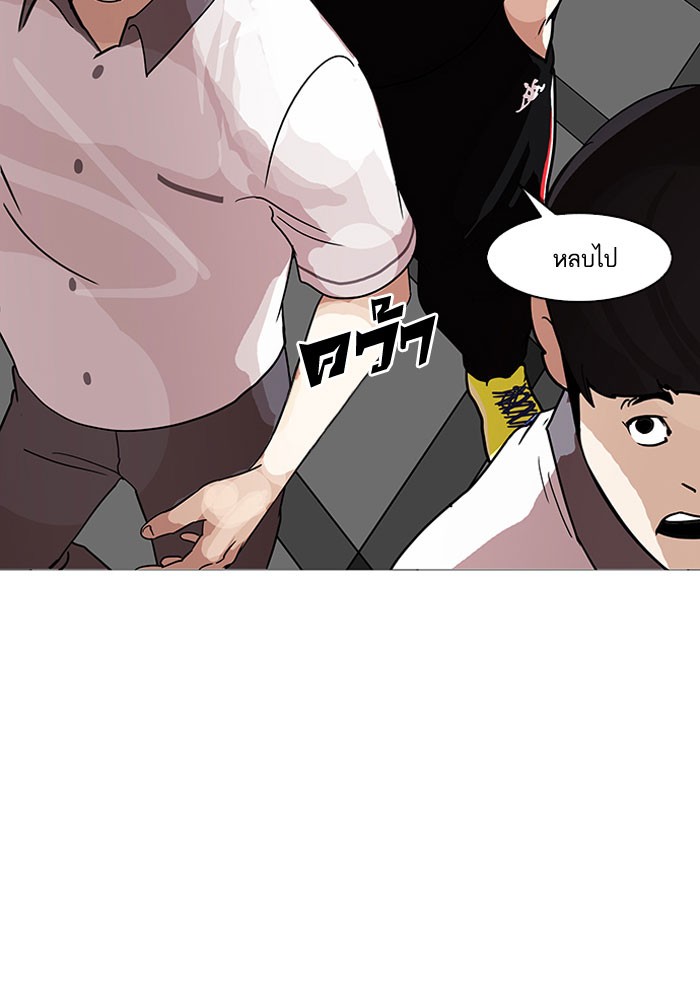 อ่านการ์ตูน Lookism 142 ภาพที่ 106