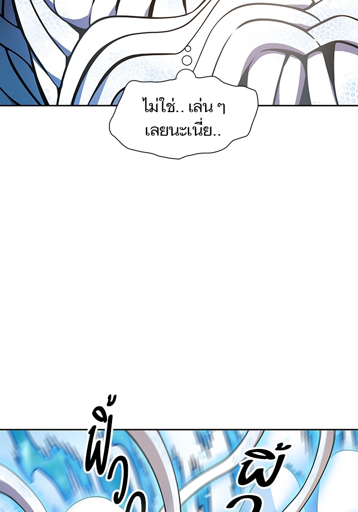 อ่านการ์ตูน Tower of God 567 ภาพที่ 119