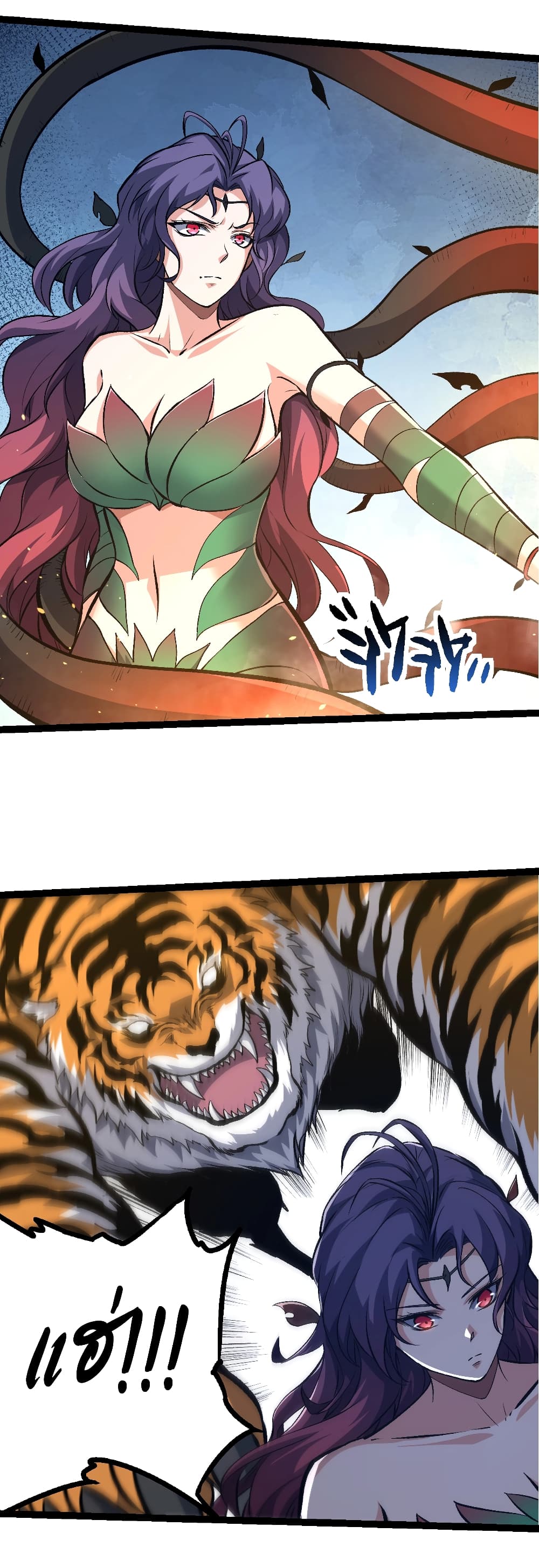 อ่านการ์ตูน Evolution from the Big Tree 149 ภาพที่ 28