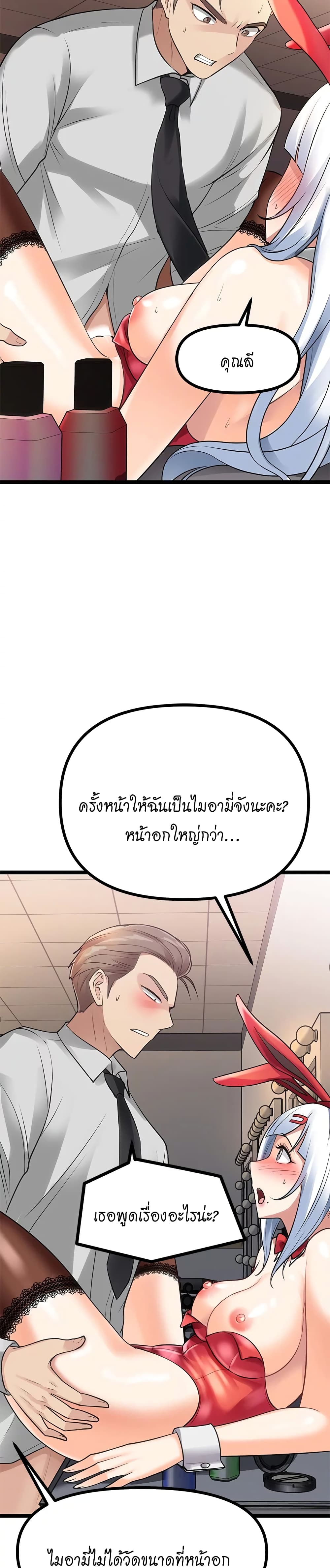 อ่านการ์ตูน Cucumber Market 9 ภาพที่ 39