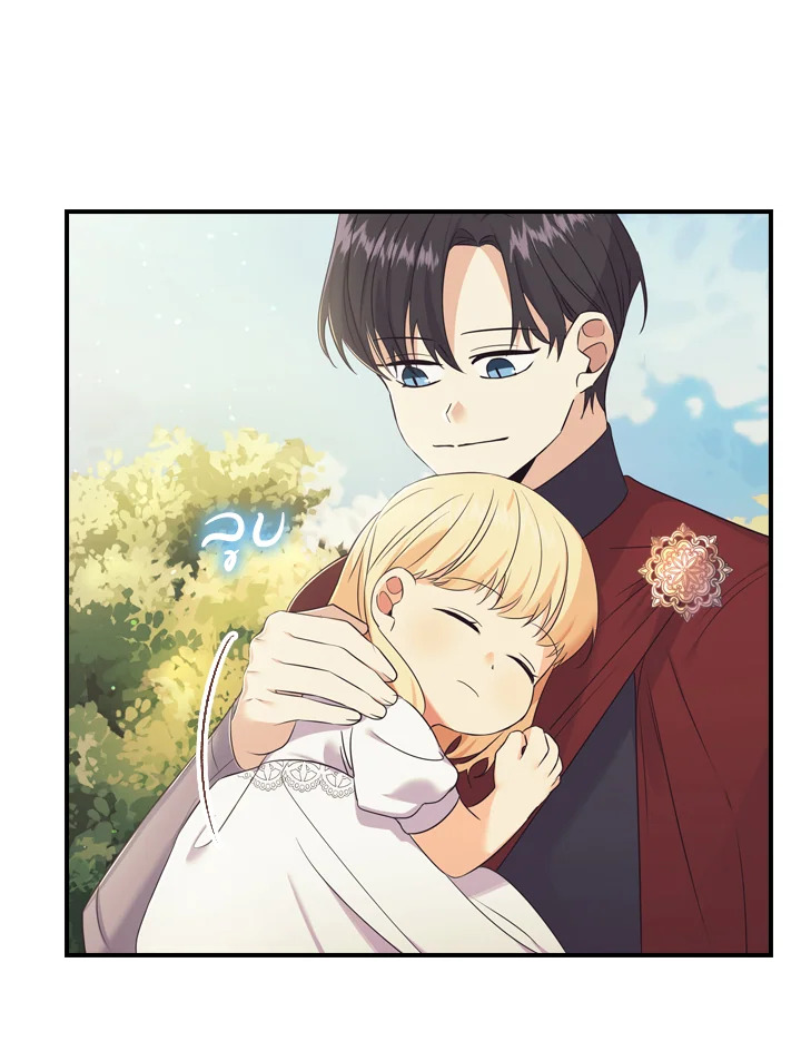 อ่านการ์ตูน The Beloved Little Princess 32 ภาพที่ 56