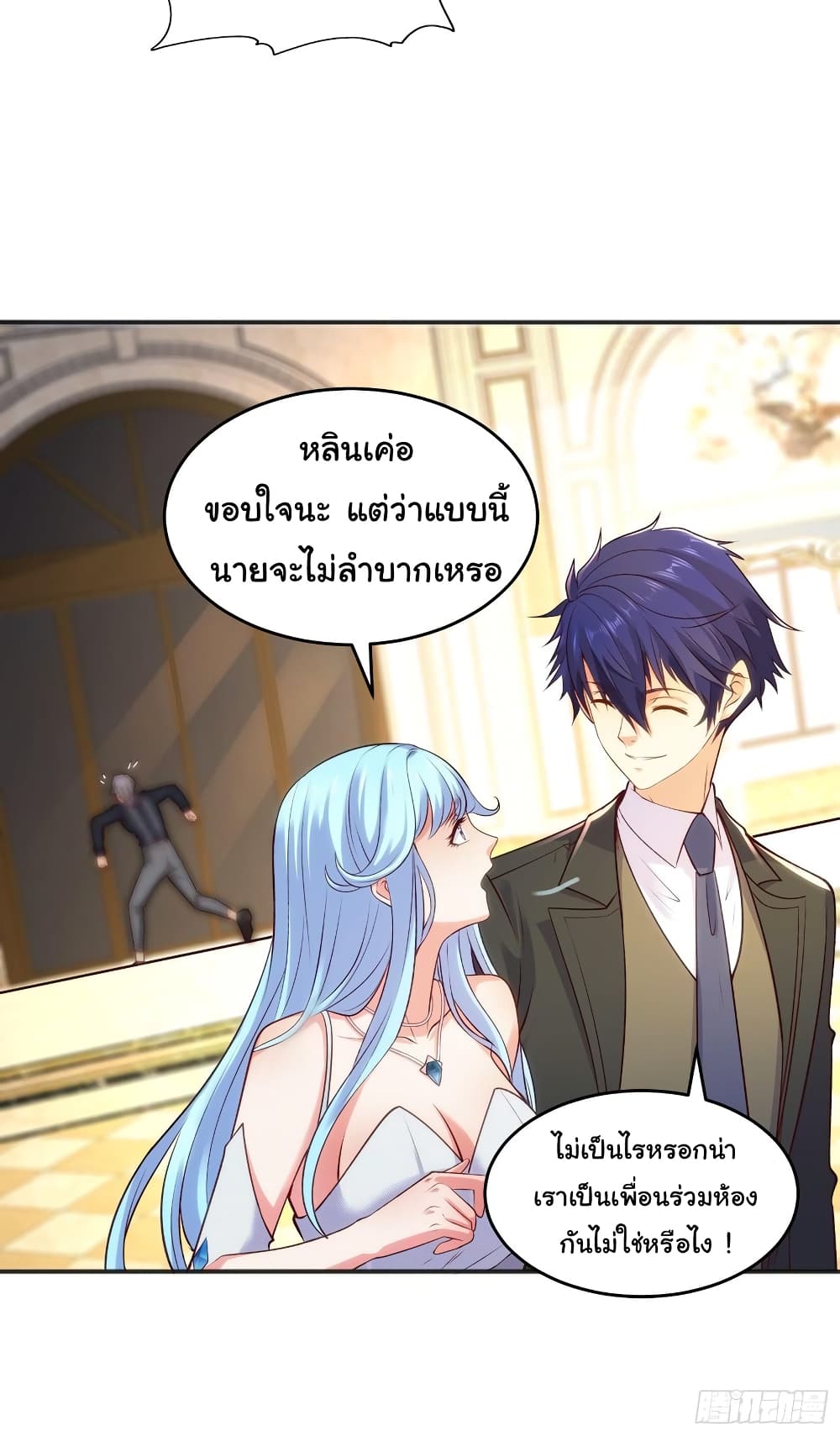 อ่านการ์ตูน Awakening SSS-Rank Skill After A Kiss 68 ภาพที่ 47