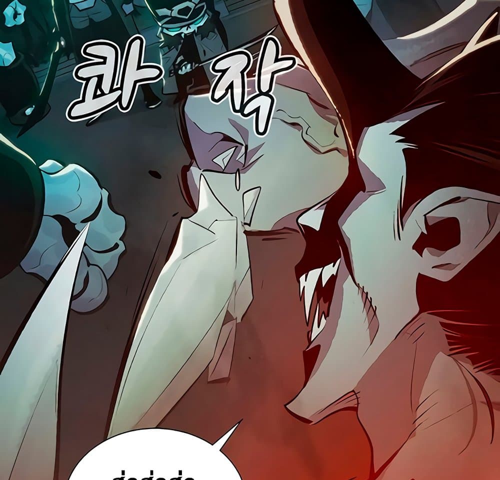 อ่านการ์ตูน The Lone Necromancer 34 ภาพที่ 13