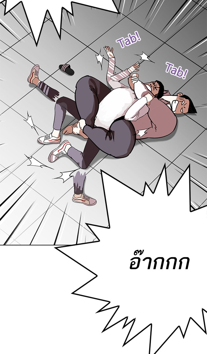 อ่านการ์ตูน Lookism 214 ภาพที่ 19