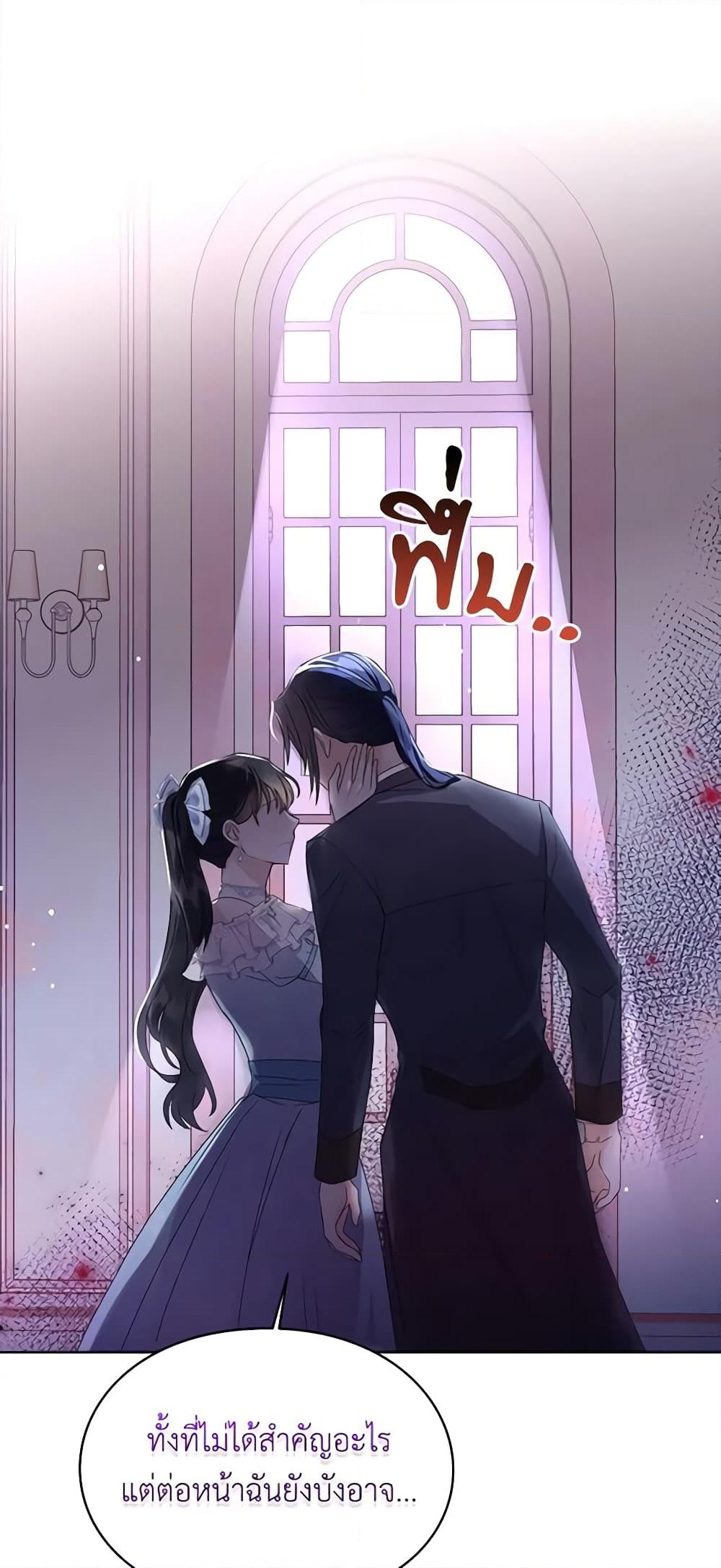 อ่านการ์ตูน The Bad Ending Of The Otome Game 14 ภาพที่ 7