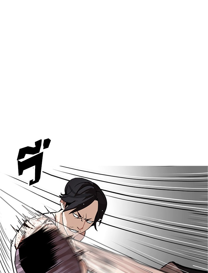 อ่านการ์ตูน Lookism 169 ภาพที่ 63