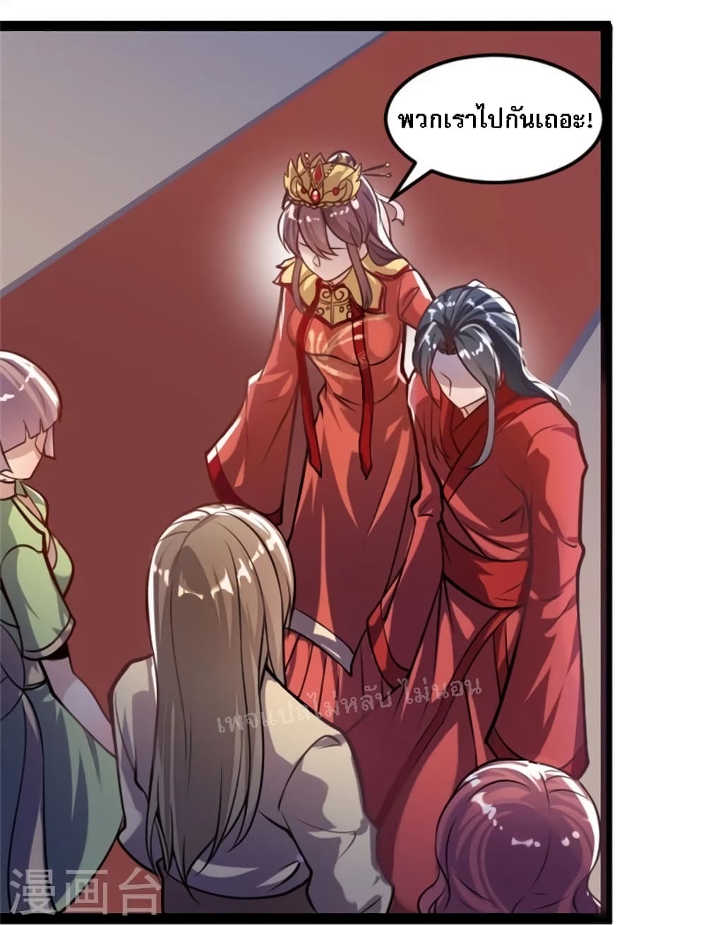 อ่านการ์ตูน The Sword Immortal Emperor was reborn as a son-in-law 1 ภาพที่ 23