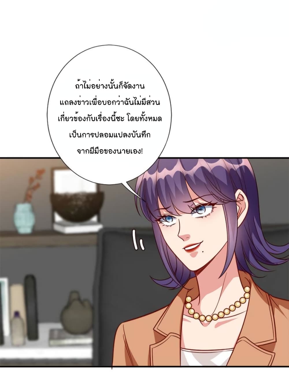 อ่านการ์ตูน Trial Marriage Husband: Need to Work Hard 127 ภาพที่ 35