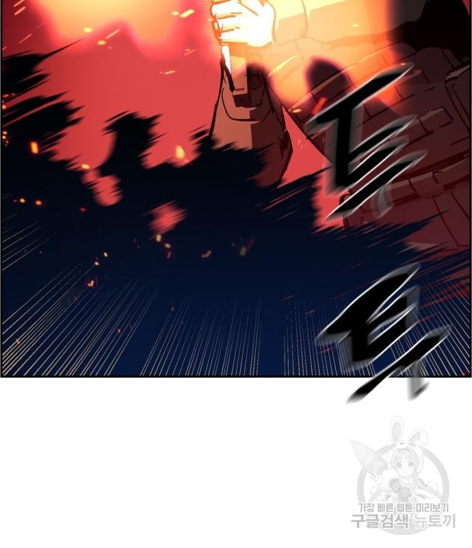 อ่านการ์ตูน Mercenary Enrollment 138 ภาพที่ 34