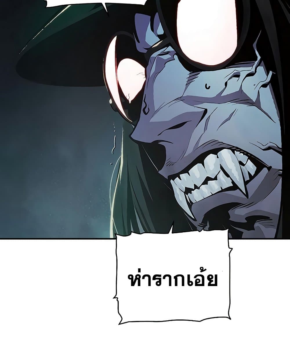 อ่านการ์ตูน The Lone Necromancer 32 ภาพที่ 51