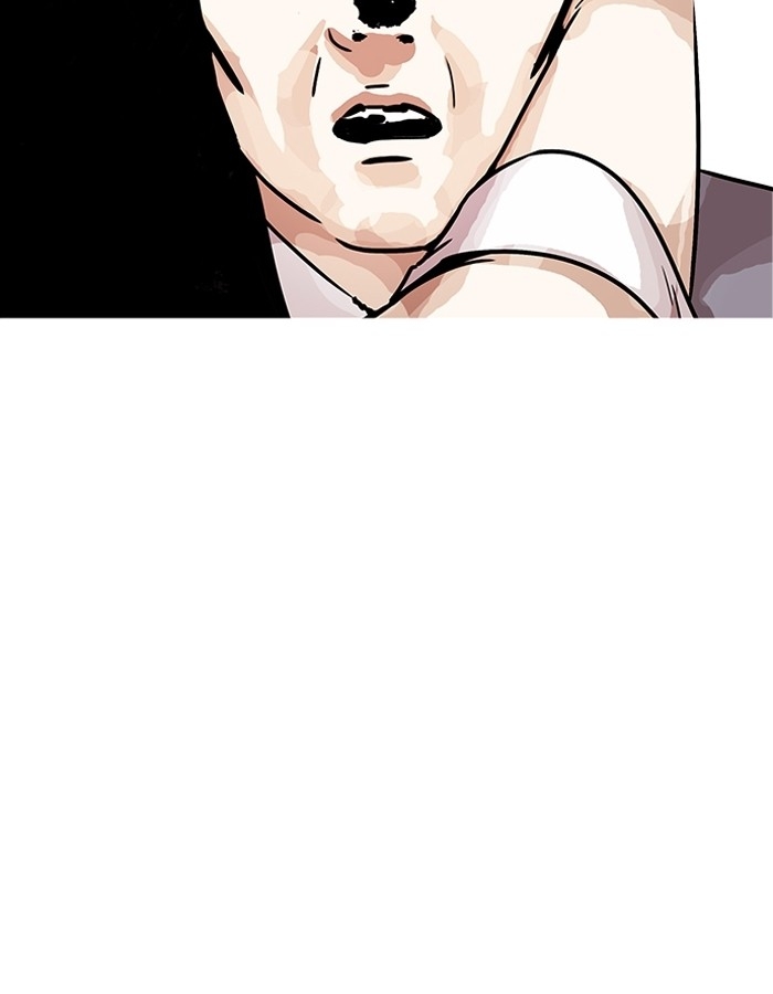 อ่านการ์ตูน Lookism 194 ภาพที่ 150