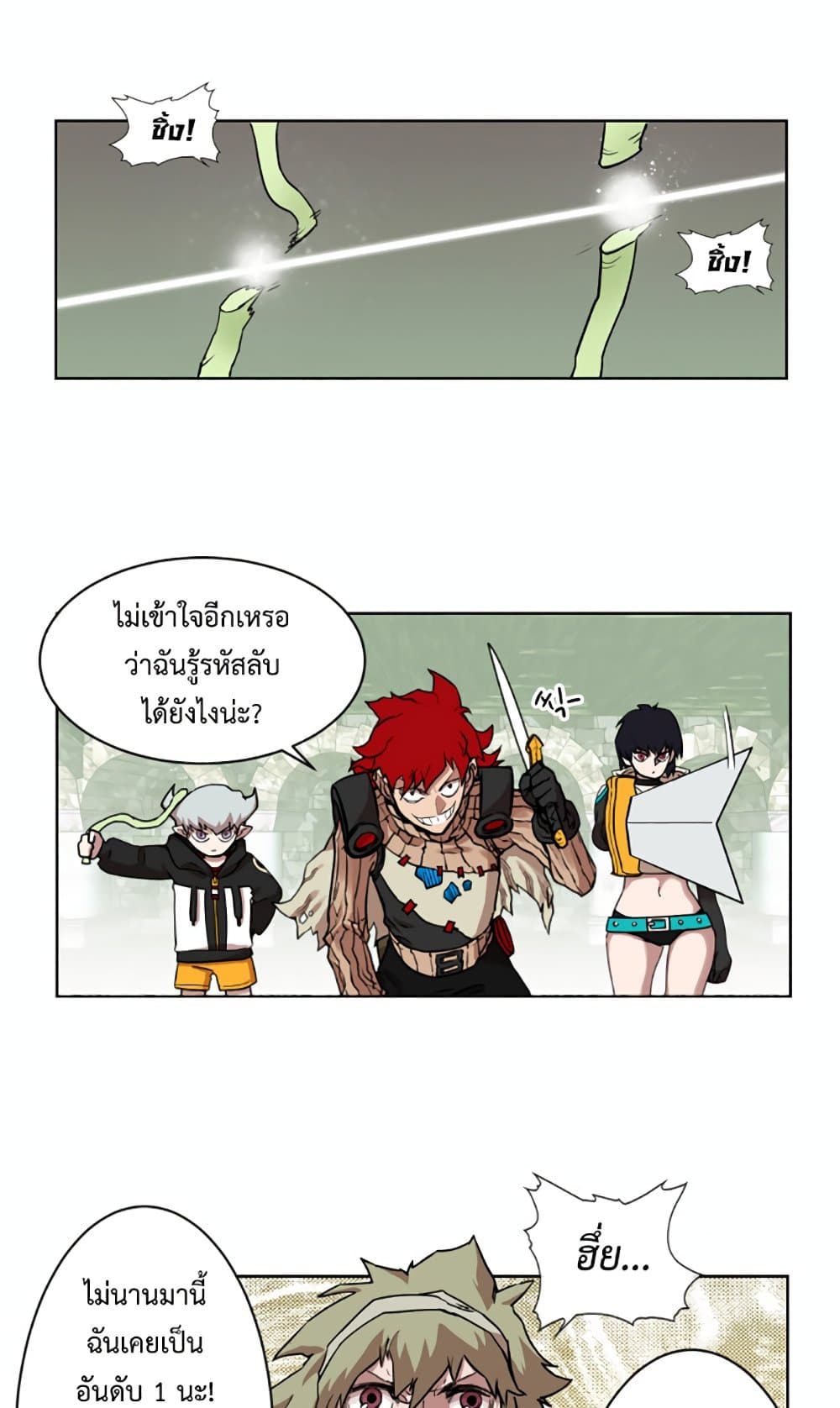 อ่านการ์ตูน Hardcore Leveling Warrior 14 ภาพที่ 16