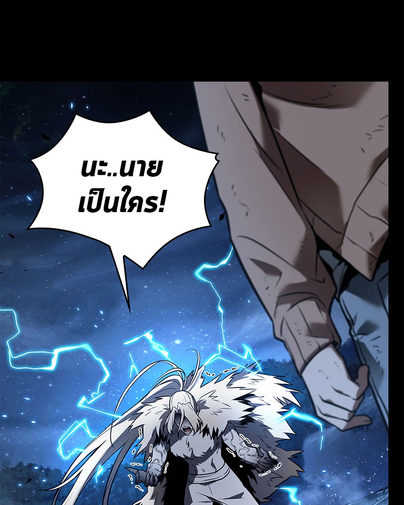 อ่านการ์ตูน Omniscient Reader 101 ภาพที่ 164