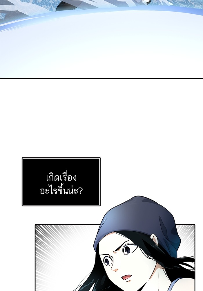 อ่านการ์ตูน Tower of God 559 ภาพที่ 40