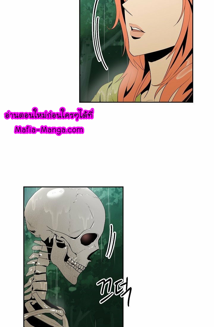 อ่านการ์ตูน Skeleton Soldier 89 ภาพที่ 17