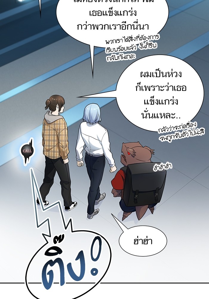 อ่านการ์ตูน Tower of God 578 ภาพที่ 121