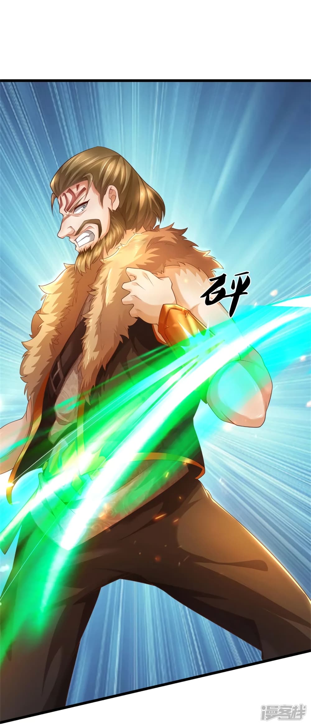 อ่านการ์ตูน Sky Sword God 391 ภาพที่ 5