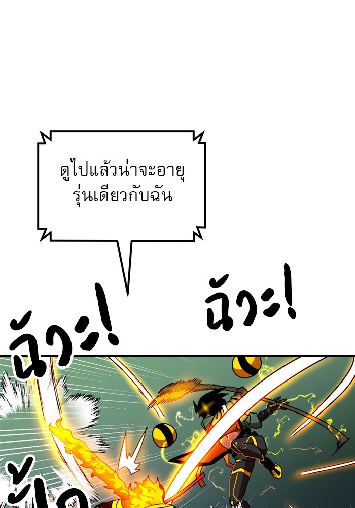 อ่านการ์ตูน Double Click 54 ภาพที่ 125