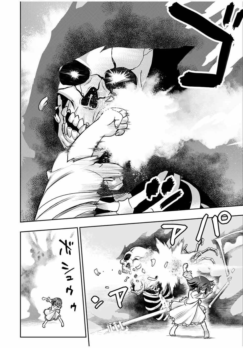 อ่านการ์ตูน Nengan no Akuyaku Reijou (Last Boss) no Karada wo Teniiretazo! 1 ภาพที่ 36