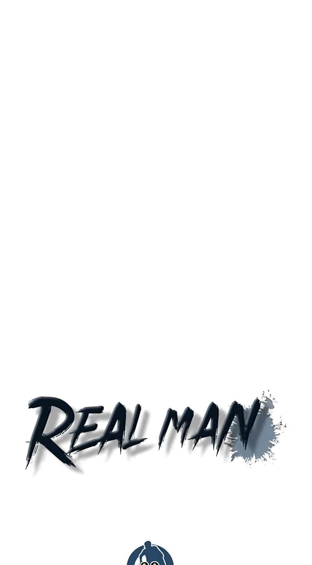 อ่านการ์ตูน Real Man 39 ภาพที่ 21