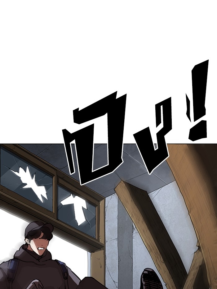 อ่านการ์ตูน Lookism 284 ภาพที่ 222