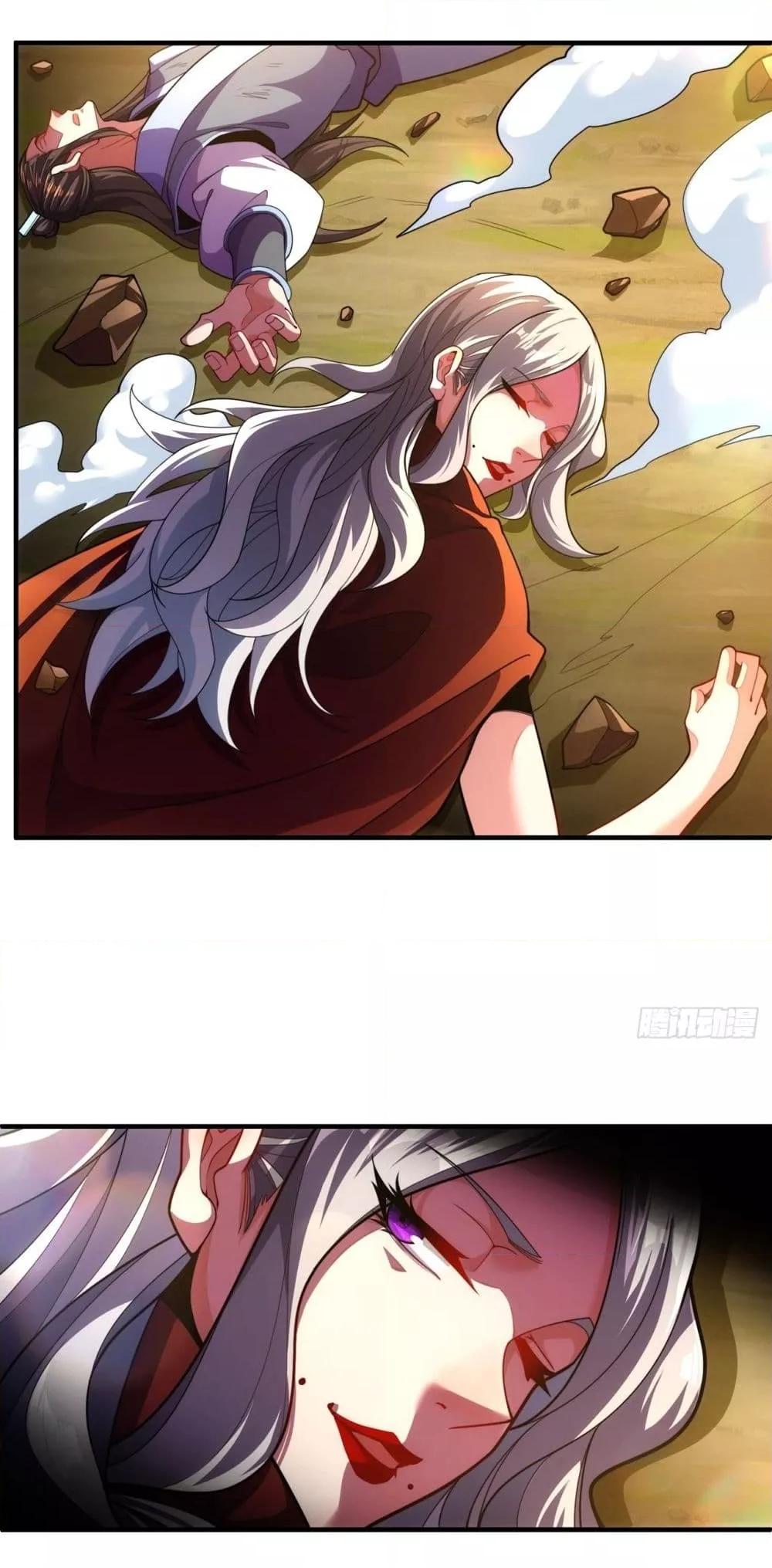 อ่านการ์ตูน Eternal Saint 9 ภาพที่ 35