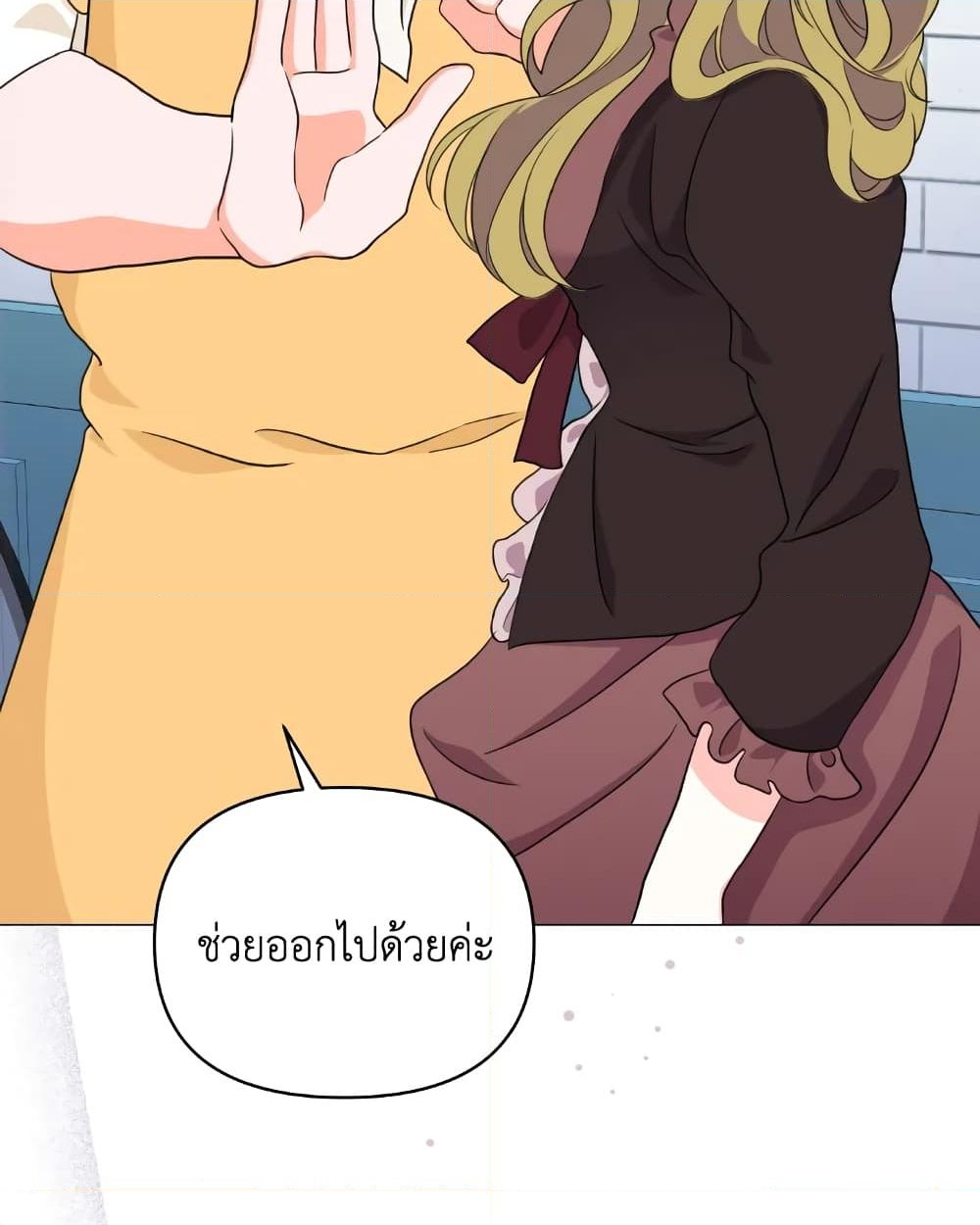 อ่านการ์ตูน The Returner Lady Opens a Dessert Shop 31 ภาพที่ 13