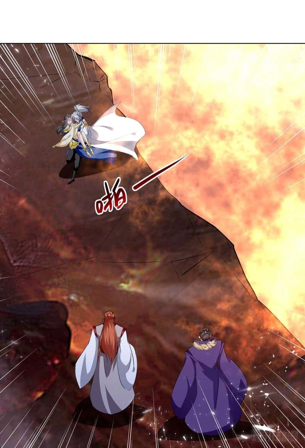 อ่านการ์ตูน Emperor LingTian 194 ภาพที่ 21