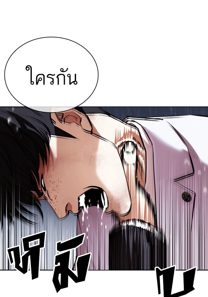 อ่านการ์ตูน Lookism 426 ภาพที่ 47