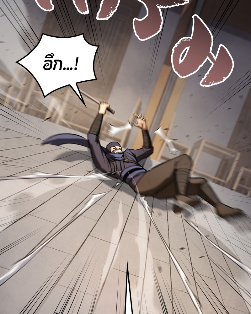 อ่านการ์ตูน Assassin’s Creed: The Forgotten Temple 30 ภาพที่ 146