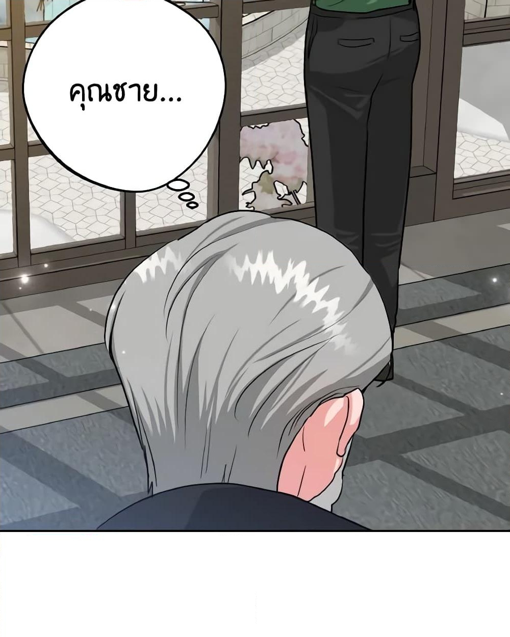 อ่านการ์ตูน The Northern Duke Needs A Warm Hug 11 ภาพที่ 40