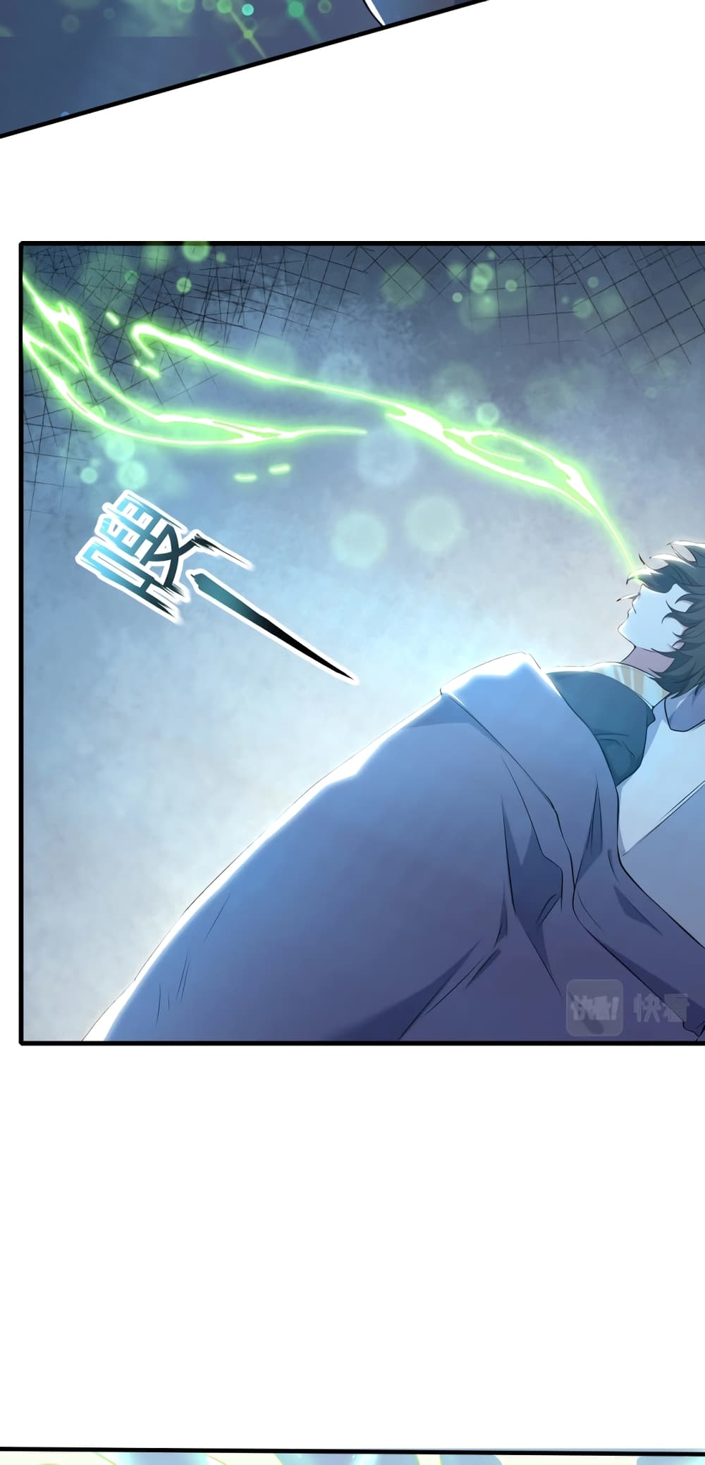 อ่านการ์ตูน Martial Arts Peak 1 ภาพที่ 37