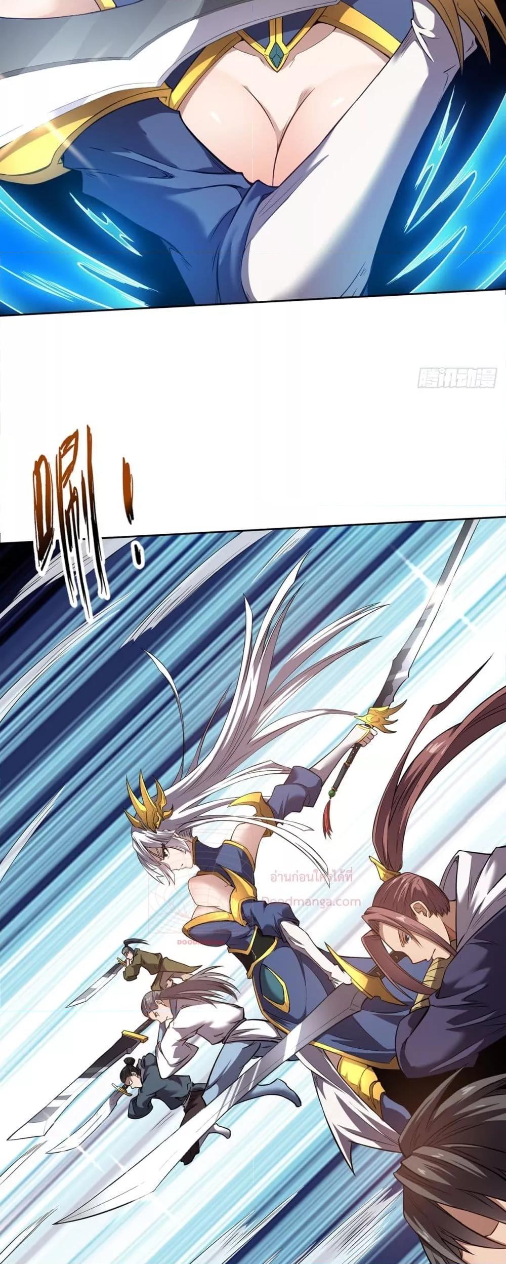 อ่านการ์ตูน I Have a Sword That Can Cut Heaven and Earth 2 ภาพที่ 5