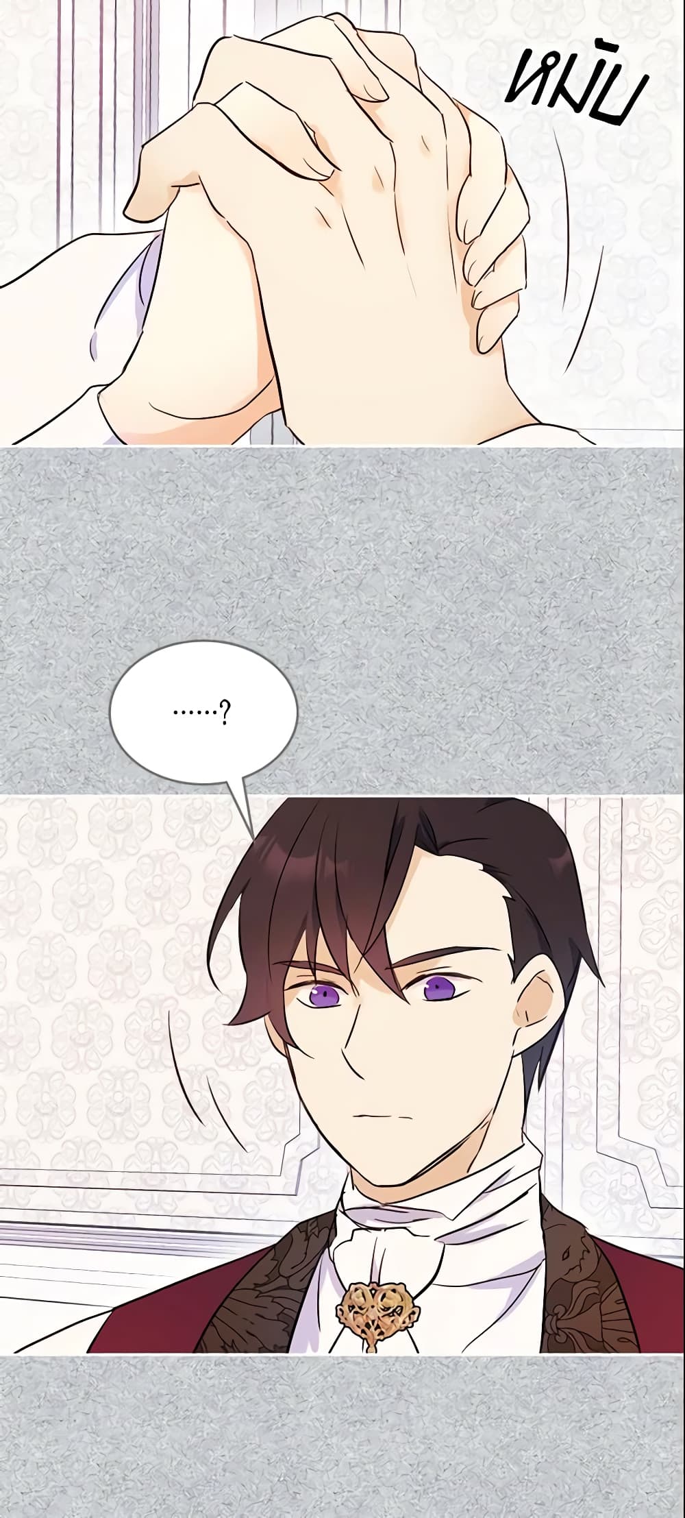 อ่านการ์ตูน I Accidentally Saved the Male Lead’s Brother 8 ภาพที่ 24