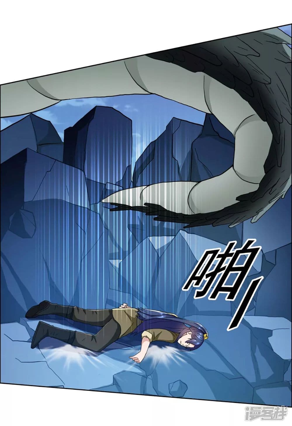 อ่านการ์ตูน I’m Not The Villain In This Story 67 ภาพที่ 20