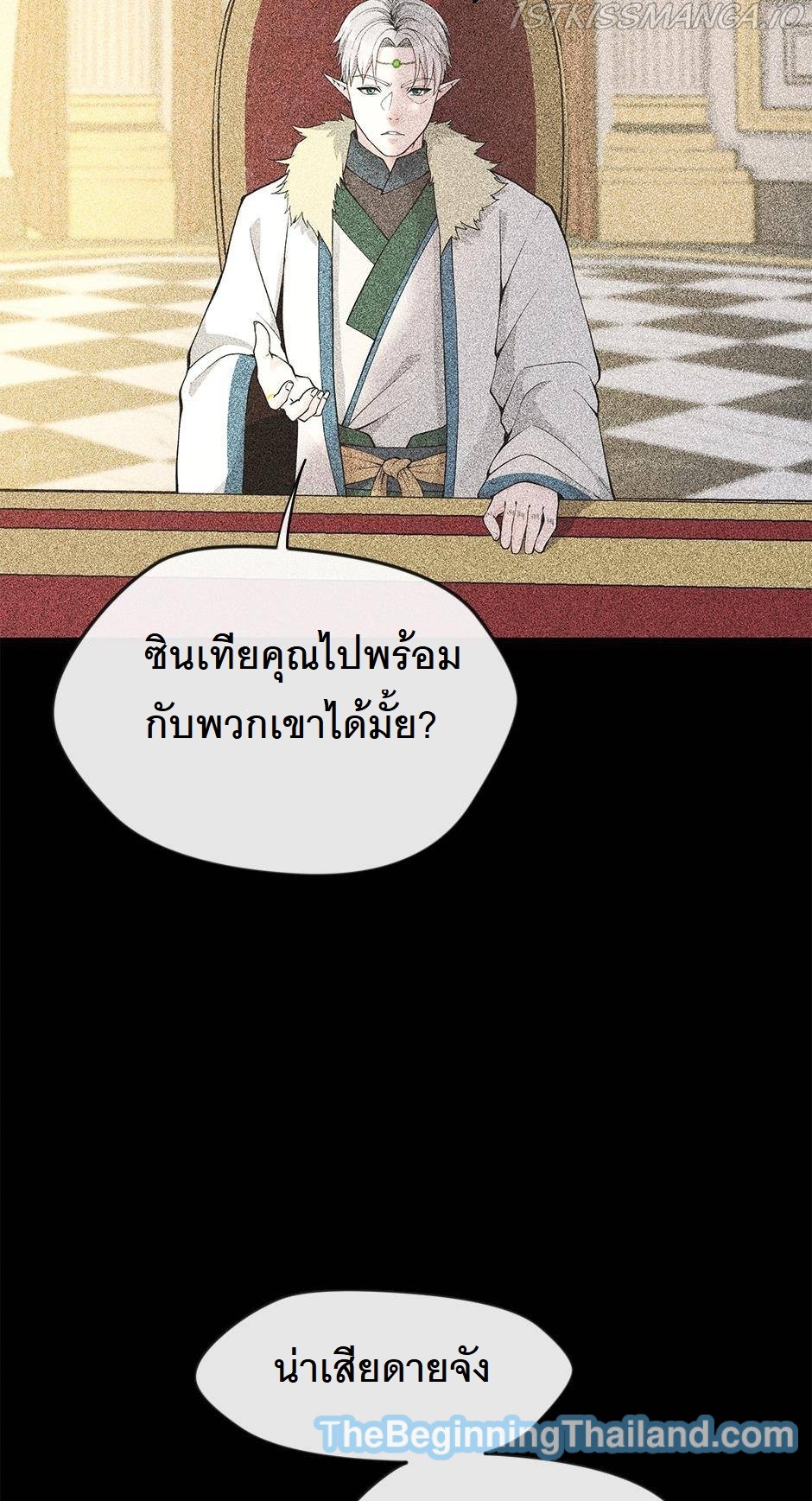 อ่านการ์ตูน The Beginning After The End 125 ภาพที่ 73